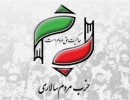 مجلس حداقلی بهدنبال شوراهای حداقلی مجلس حداقلی بهدنبال شوراهای حداقلی